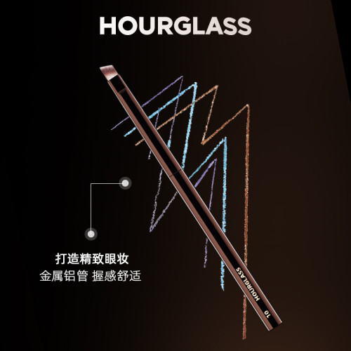 Hourglass眼線刷斜面眉刷超薄扁頭細節刷臥蠶刷刀鋒刷化妝刷N°10