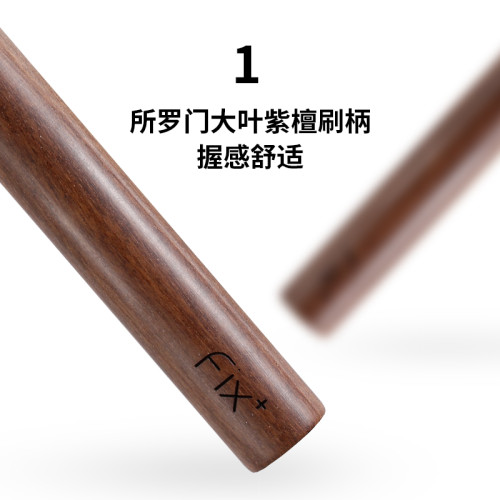 菲絲加芬光與影系列 YY10 YY11眼下腮紅刷桃心腮紅高光刷