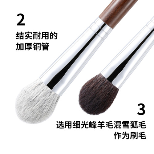 菲絲加芬光與影系列 YY10 YY11眼下腮紅刷桃心腮紅高光刷