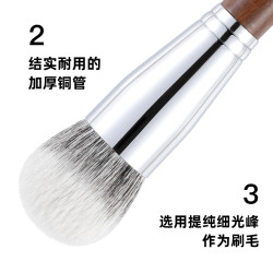 Fix+/菲絲加芬光與影點彩刷家族腮紅刷修容刷粉餅刷高光刷