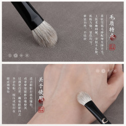 竹鳳堂化妝刷雛鳳F901大號眼影刷扁圓頭鋪色刷暈染刷動物毛竹風堂