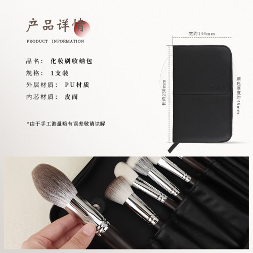 竹鳳堂化妝刷包可攜式高級收納包化妝師專用可立式防塵大容量可折曡