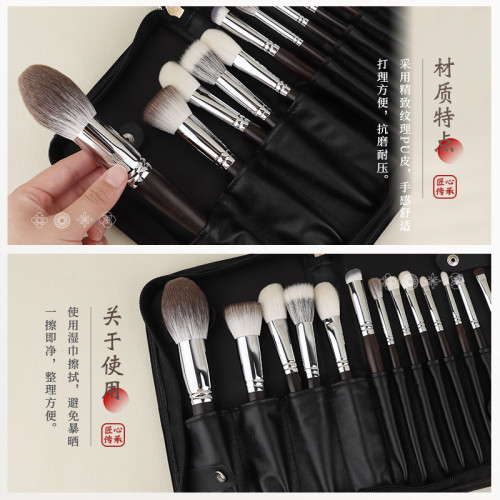 竹鳳堂化妝刷包可攜式高級收納包化妝師專用可立式防塵大容量可折曡