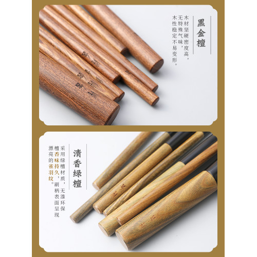 琴製傾慕系列綠檀黑金檀8支新手面部刷眼部刷套裝刷滄州化妝刷