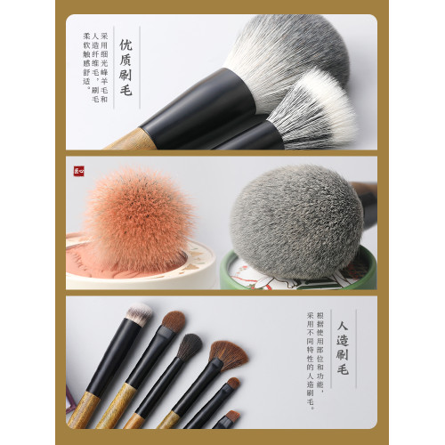 琴製傾慕系列綠檀黑金檀8支新手面部刷眼部刷套裝刷滄州化妝刷
