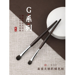 琴製化妝刷G系列G122眼影刷鋪色刷單支大號鋪色刷眼部妝刷動物毛