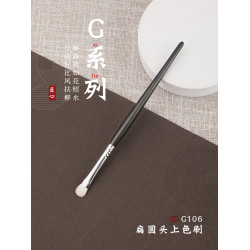 琴製化妝刷G系列G106眼影刷一支中號細光鋒羊毛柔軟純手工眼部刷