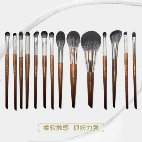 堡萊菲14支超柔軟化妝刷套裝軟毛眼影粉底刷高光刷滄州化妝刷全套
