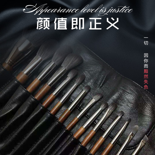 堡萊菲14支超柔軟化妝刷套裝軟毛眼影粉底刷高光刷滄州化妝刷全套