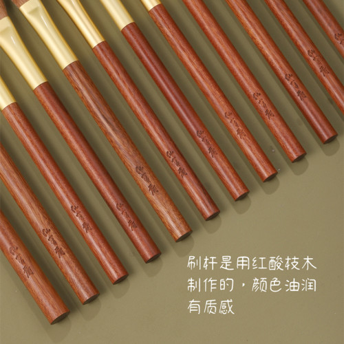 老黃狼毛大號眼影刷鋪色刷暈染刷細節上色刷珠光亮片眼線刷仙寶蘭