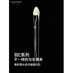魅卡秀E05化妝刷高光刷侷部定妝面中凹陷提亮刷精準錐形羊毛刷子