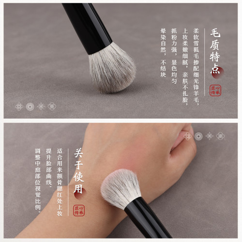 竹鳳堂化妝刷雛鳳F814圓頭腮紅刷點彩刷高光刷子柔軟動物毛竹風堂