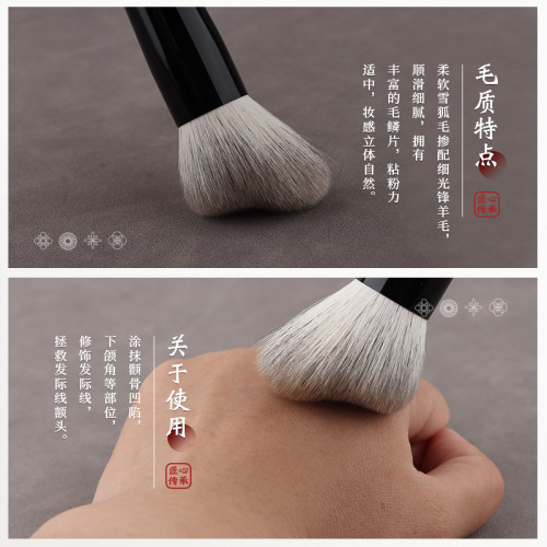 竹鳳堂化妝刷雛鳳F807大腳丫修容刷側臉隂影修飾刷輪廓刷子竹風堂