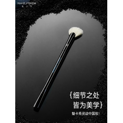 魅卡秀E17扇形高光刷小號斜角提亮鼻影刷餘粉刷腮紅化妝刷多功能