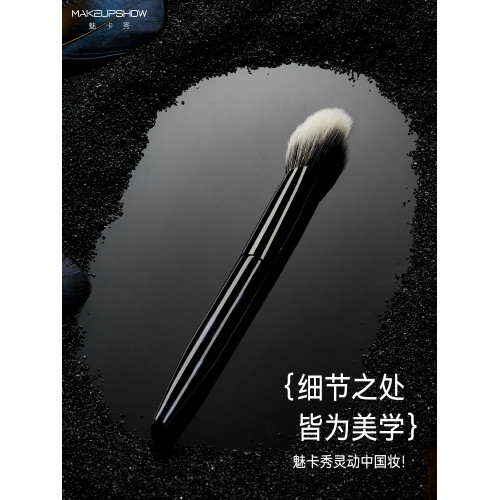 魅卡秀E04點彩腮紅刷曬紅刷子斜頭化妝刷散粉高光修容羊毛一支裝