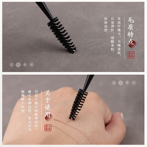 竹鳳堂化妝刷雛鳳F938雙頭扁頭眉刷掃眉螺旋刷眼線刷睫毛刷竹風堂