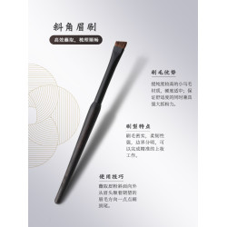 琴製化妝刷稚系列Z334可攜式斜角眉刷一支馬毛眉粉刷眼部眼線勾勒刷