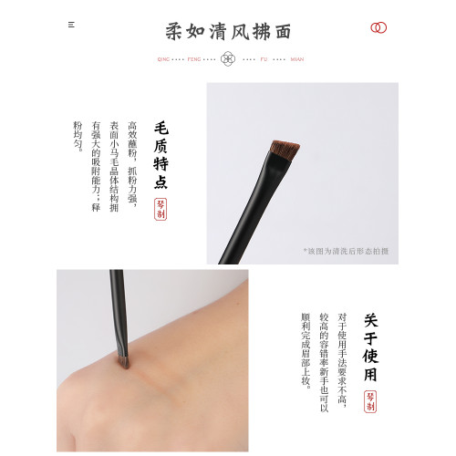琴製化妝刷稚系列Z334可攜式斜角眉刷一支馬毛眉粉刷眼部眼線勾勒刷