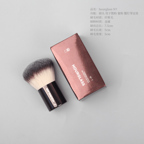 Hourglass散粉刷化妝刷可攜式小巧腮紅刷定妝刷小胖墩蜜粉刷N°7