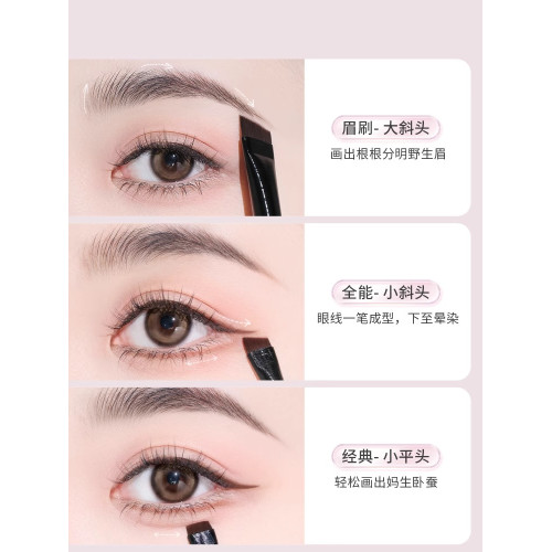 日本優質刀鋒眼線刷眼部臥蠶眉粉眉刷遮瑕化妝刷眼影眼角細節刷