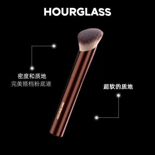 Hourglass長柄粉底刷化妝刷打底遮瑕刷無痕底妝柔軟刷毛均勻上妝