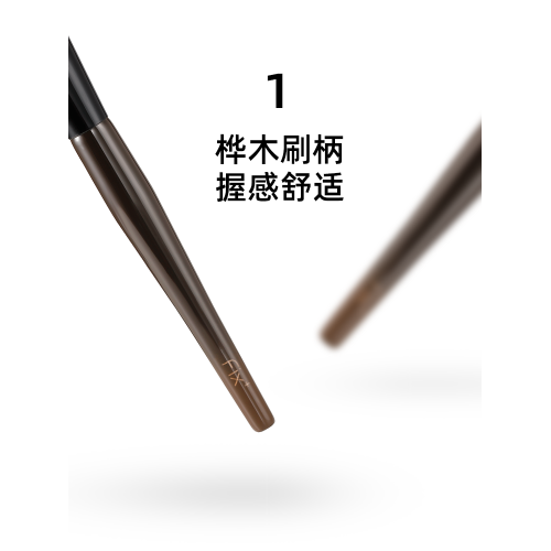 菲絲加芬2.0松毯ST05灰鼠中號扇形扇丸刷定妝刷腮紅刷餘粉刷