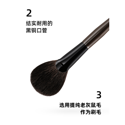 菲絲加芬2.0松毯ST05灰鼠中號扇形扇丸刷定妝刷腮紅刷餘粉刷