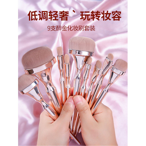 化妝刷套裝美妝工具女9支醉金玫瑰金粉底刷修容腮紅散粉刷眼影刷