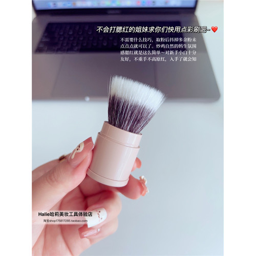 新品純羊毛迷你伸縮點彩刷真毛腮紅刷短柄可攜式散粉刷修容化妝刷