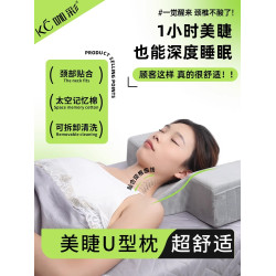 美睫工具美睫店師專用嫁接種睫毛u型枕頭可拆洗美容床護頸按摩枕