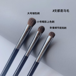 軟毛小馬毛眼影刷三件套大小號臥蠶細節提亮刷動物毛眼部化妝刷子