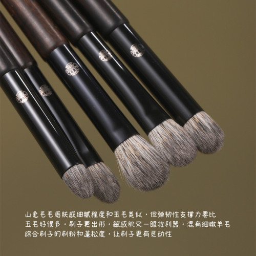 山兔毛混細嫩羊毛厚麵包眼影刷多功能暈染刷加深眼尾化妝刷仙寶蘭