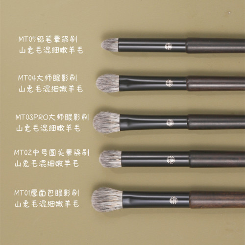 山兔毛混細嫩羊毛厚麵包眼影刷多功能暈染刷加深眼尾化妝刷仙寶蘭