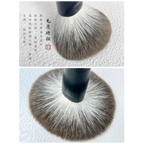 動物毛化妝刷甄選雪狐毛散粉刷柔軟蓬松可攜式小蠻腰柄設計帶收納包