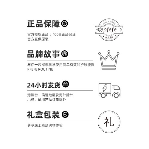 pfefe/珀法瑞美容院身體護膚工具美容臉部女刮臉板面部刮痧板肩頸