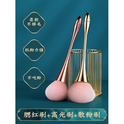 韓國輕奢散粉刷上妝自然柔軟毛蓬松腮紅刷超大號定妝刷散粉刷套裝