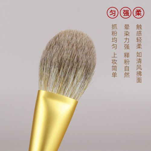 香捨玫瑰X01散粉粉刷狐狸毛混羊毛定妝刷雪狐動物毛化妝刷單支