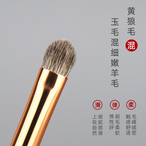 香捨玫瑰淩霜L04小號眼影刷細節鋪色刷黃狼玉毛羊毛化妝刷動物毛
