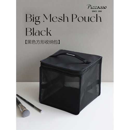 韓國piccasso黑色網狀方形化妝工具收納包大容量多功能旋轉可折曡