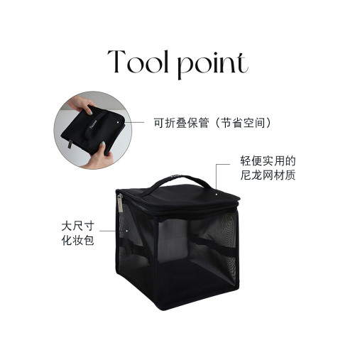 韓國piccasso黑色網狀方形化妝工具收納包大容量多功能旋轉可折曡