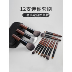 煜洛12支迷你化妝刷套裝隨身旅行可攜式動物毛mini套刷眼影刷散粉刷