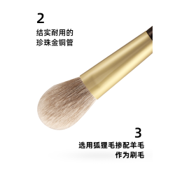 Fix+/菲絲加芬雙調SD44腮紅拍拍刷狐狸毛摻配羊毛柔軟動物毛