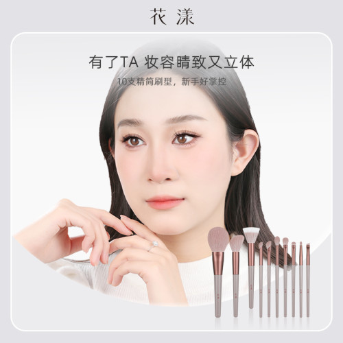 花漾烏梅紫醬10支升級刷型全套超軟滄州化妝刷散粉修容腮紅眼影刷
