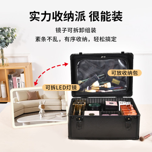 化妝箱帶鏡子帶燈可攜式手提化妝品收納盒專業跟妝師專用可掛行李箱