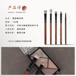 竹鳳堂化妝刷雛鳳眼影刷套裝動物毛一支暈染細節大小號專業三件套