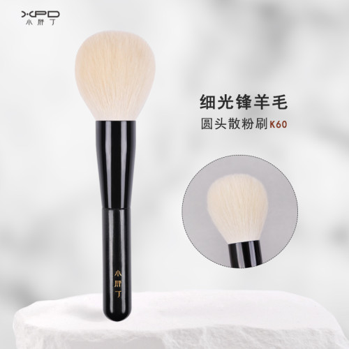 空氣棉花糖散粉刷小胖丁K60大號羊毛圓頭蜜粉定妝刷動物毛化妝刷