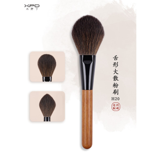 巨軟超蓬松小胖丁H20大號散粉刷定妝刷粉餅蜜粉刷軟毛魅兜化妝刷