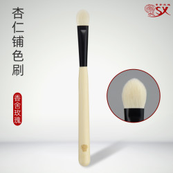 香捨玫瑰懷遇Y02杏仁眼影刷鋪色刷高級細光鋒原毛動物羊毛化妝刷