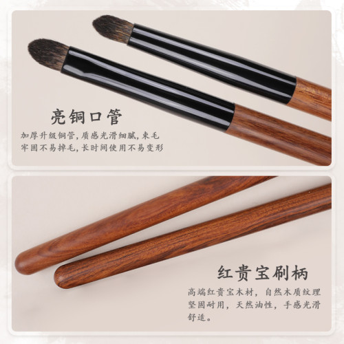 小胖丁G系列松鼠毛眼影刷細節刷動物毛化妝刷臥蠶眼線小號化妝刷