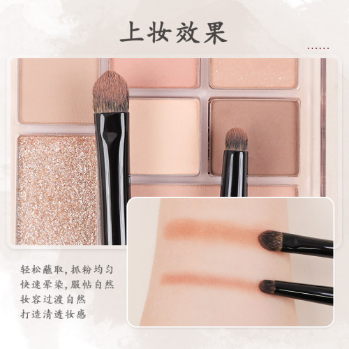 小胖丁G系列松鼠毛眼影刷細節刷動物毛化妝刷臥蠶眼線小號化妝刷
